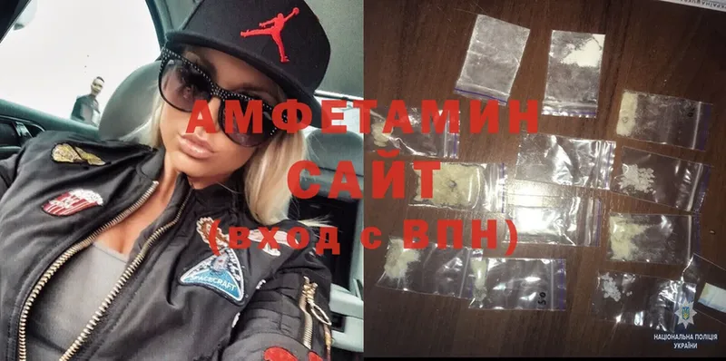 Amphetamine Розовый  кракен маркетплейс  Саянск 