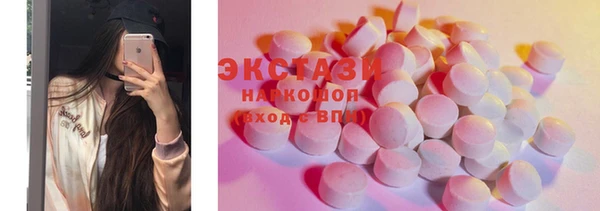 MDMA Верея