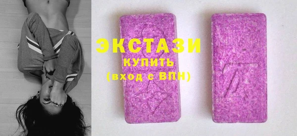 ECSTASY Верхний Тагил