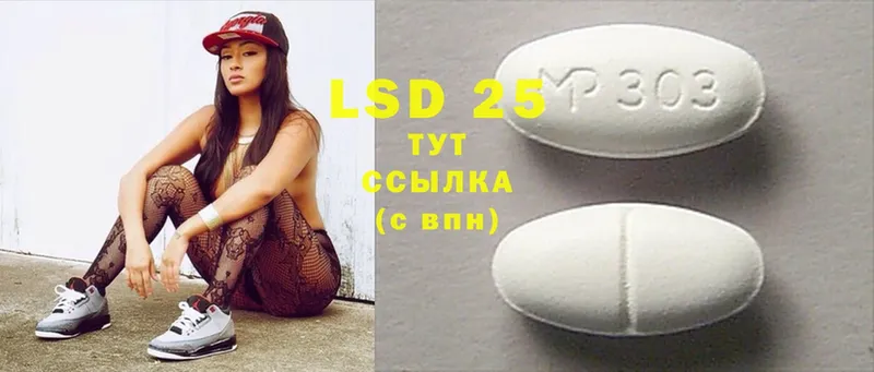 LSD-25 экстази ecstasy  блэк спрут как войти  Саянск 